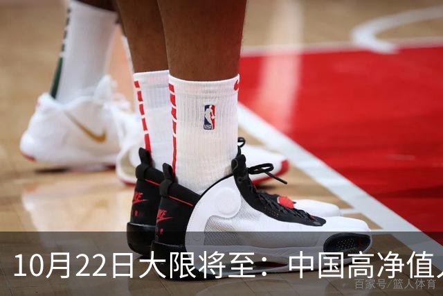 10月22日大限将至：中国高净值人士集体重组离岸资产